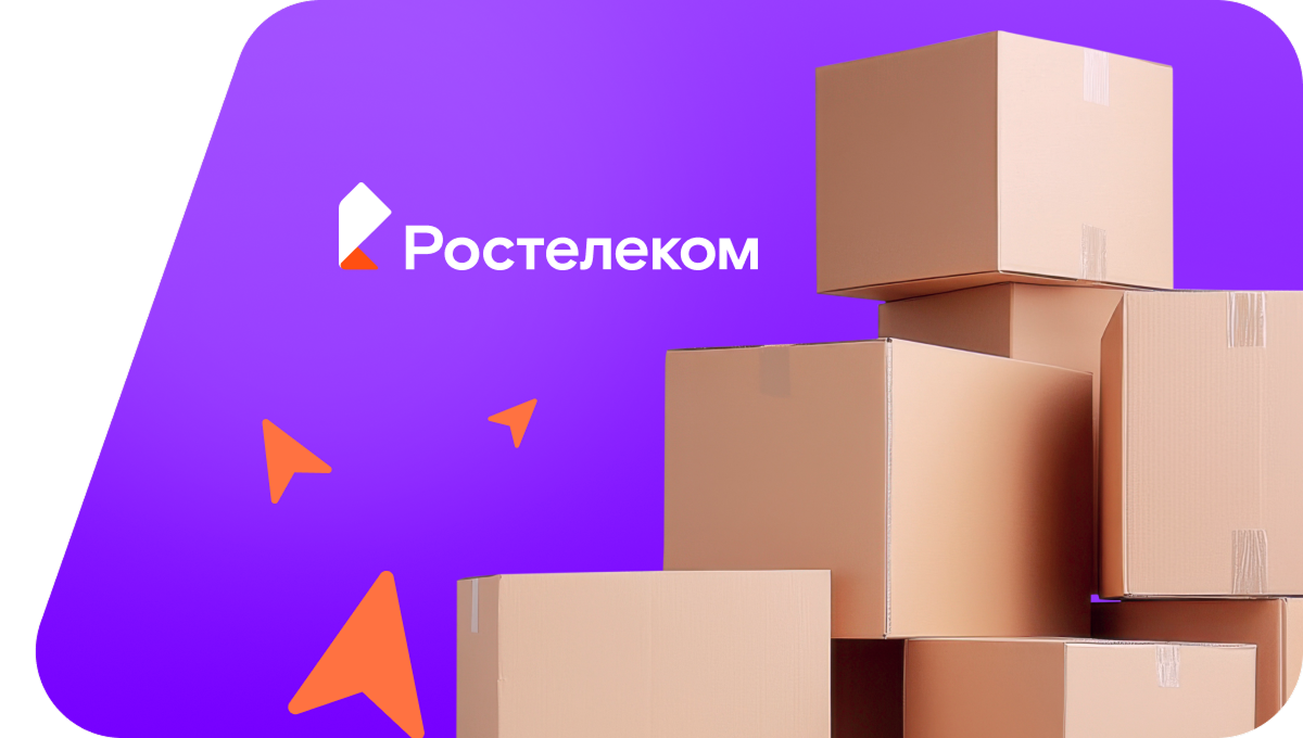 Переезд в новую квартирув село Терентьевское (Кемеровская область)